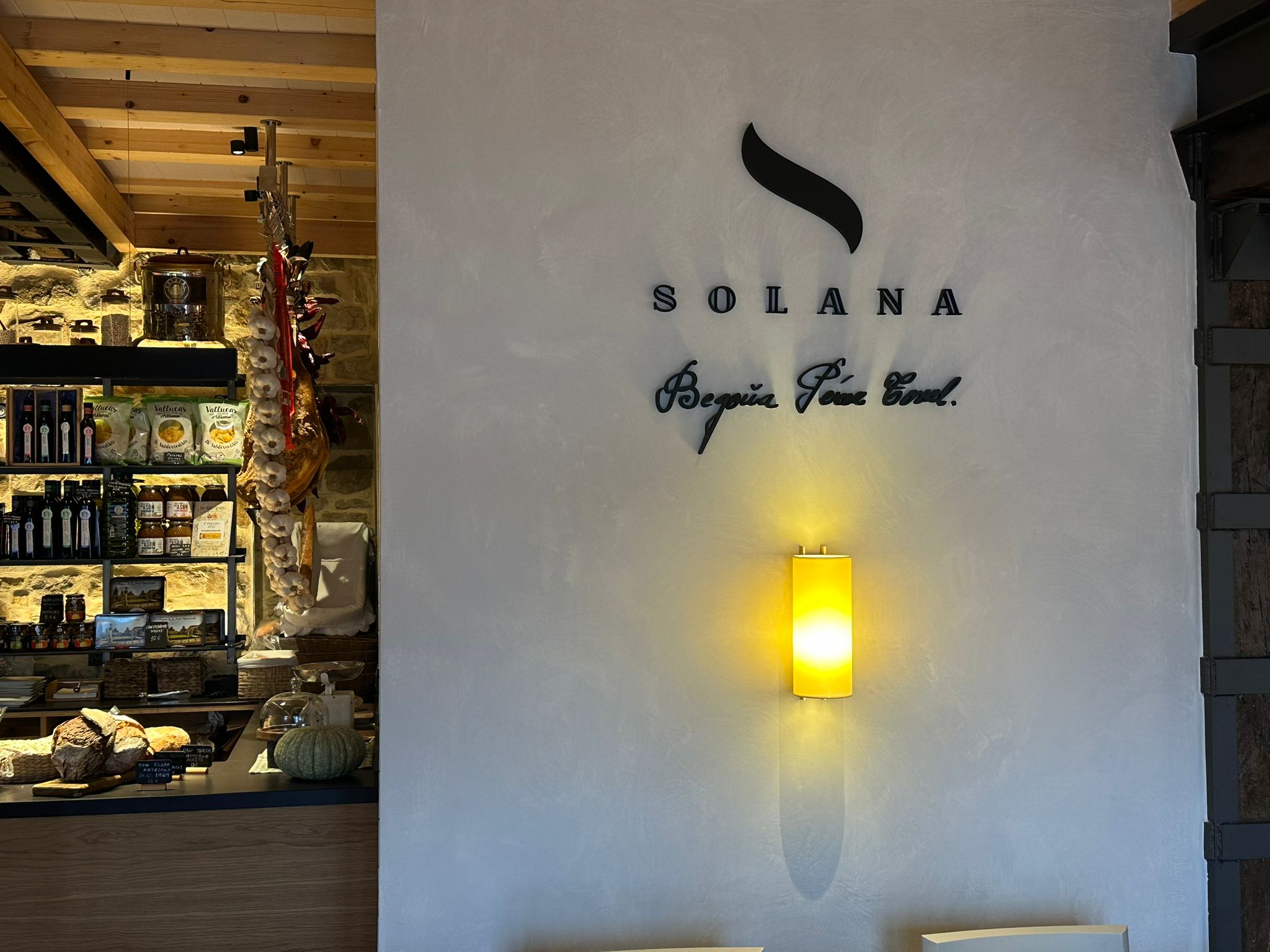 Bar Solana